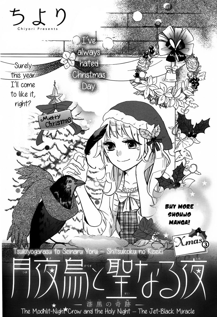 Tsukiyogarasu to Seinaruyoru Chapter 0 page 2 - Chapter 0 : Oneshot