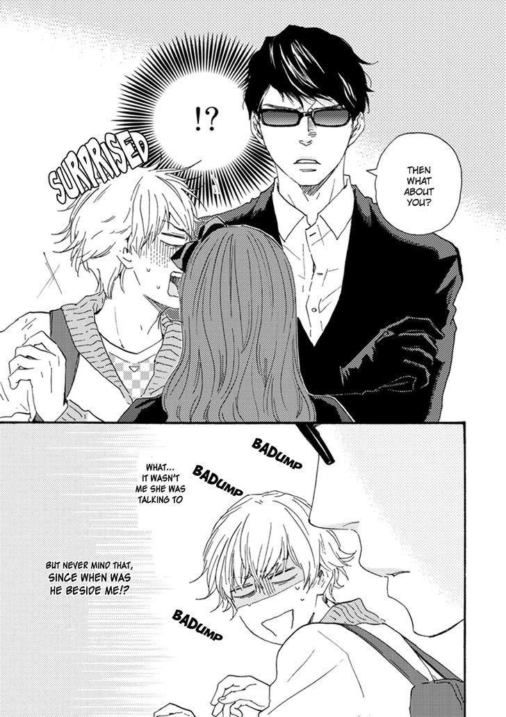Tsukumo no Hanashi Chapter 1 page 14 - Chapter 1