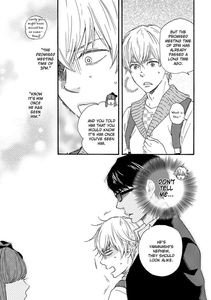 Tsukumo no Hanashi Chapter 1 page 16 - Chapter 1