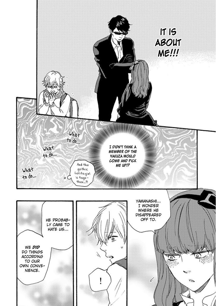 Tsukumo no Hanashi Chapter 1 page 17 - Chapter 1