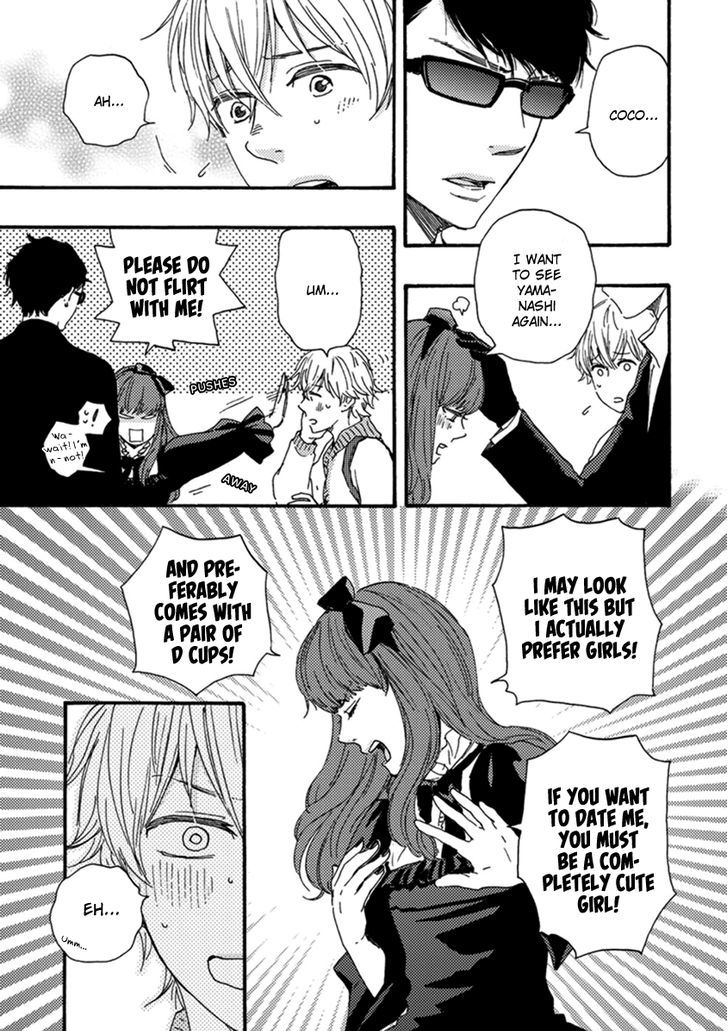 Tsukumo no Hanashi Chapter 1 page 18 - Chapter 1