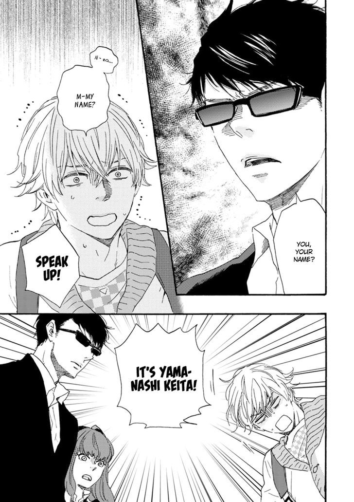 Tsukumo no Hanashi Chapter 1 page 20 - Chapter 1