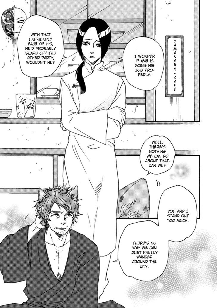 Tsukumo no Hanashi Chapter 1 page 22 - Chapter 1