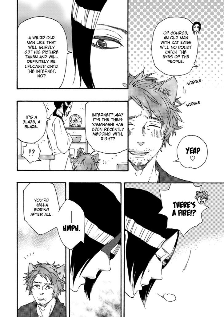 Tsukumo no Hanashi Chapter 1 page 23 - Chapter 1