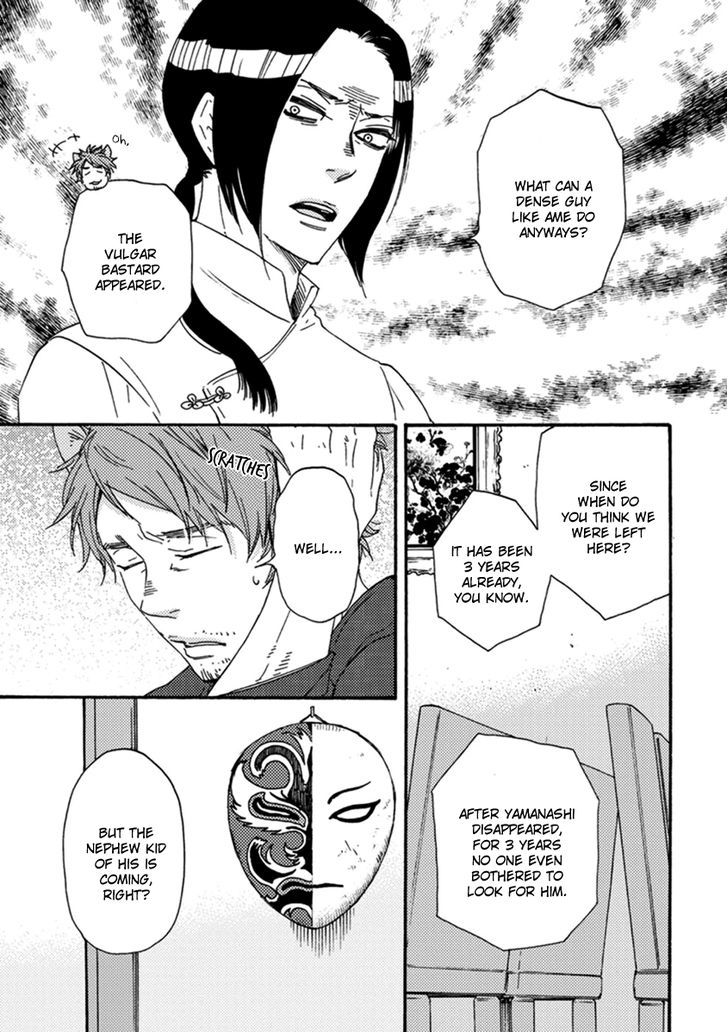Tsukumo no Hanashi Chapter 1 page 24 - Chapter 1