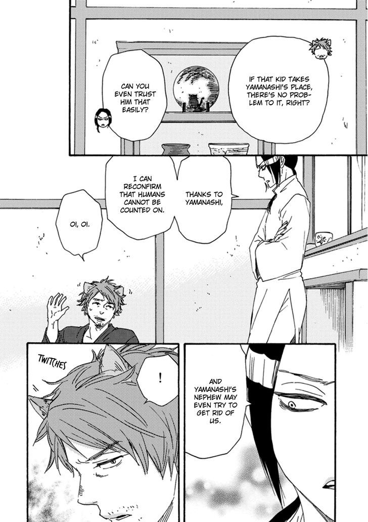 Tsukumo no Hanashi Chapter 1 page 25 - Chapter 1