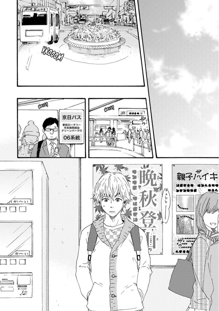 Tsukumo no Hanashi Chapter 1 page 9 - Chapter 1