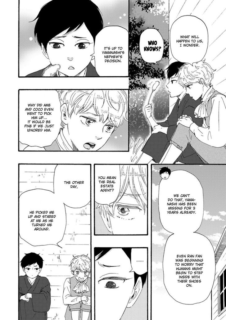 Tsukumo no Hanashi Chapter 2 page 15 - Chapter 2