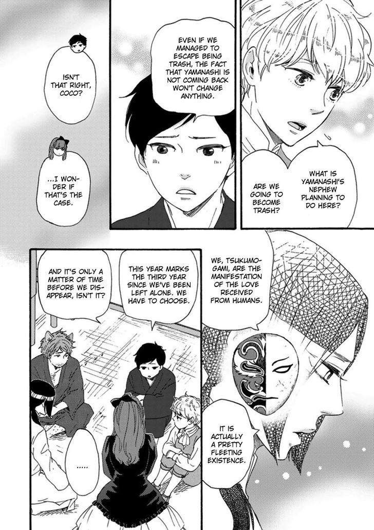 Tsukumo no Hanashi Chapter 2 page 29 - Chapter 2