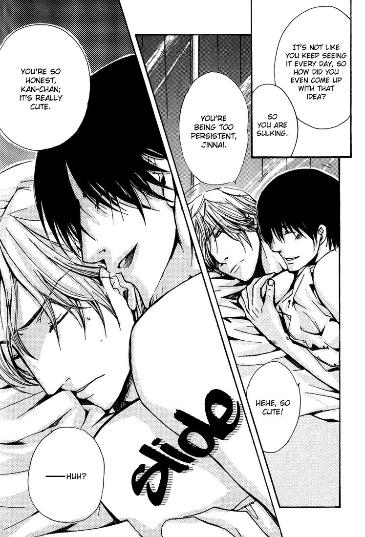 Tsukumo Tantei Jimusho e Youkoso Chapter 1 page 10 - Chapter 1