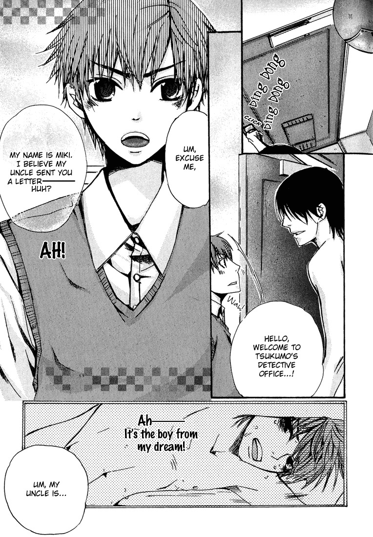 Tsukumo Tantei Jimusho e Youkoso Chapter 1 page 13 - Chapter 1