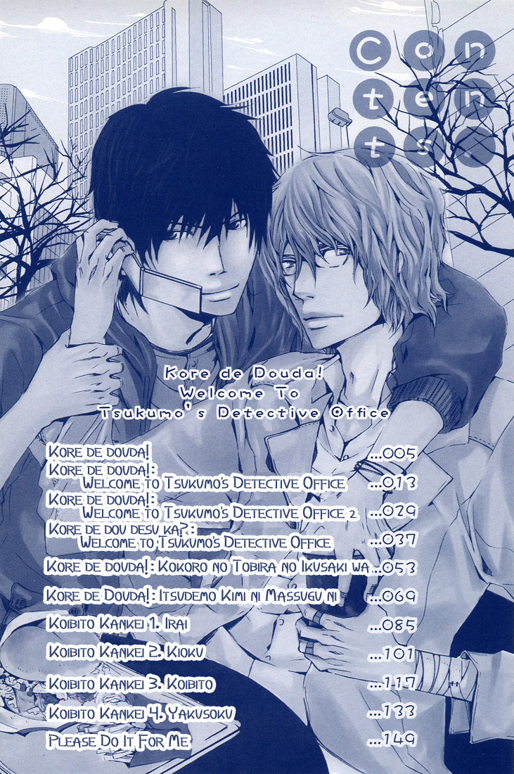 Tsukumo Tantei Jimusho e Youkoso Chapter 1 page 6 - Chapter 1