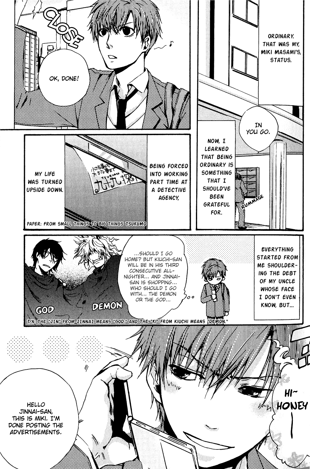 Tsukumo Tantei Jimusho e Youkoso Chapter 2 page 6 - Chapter 2