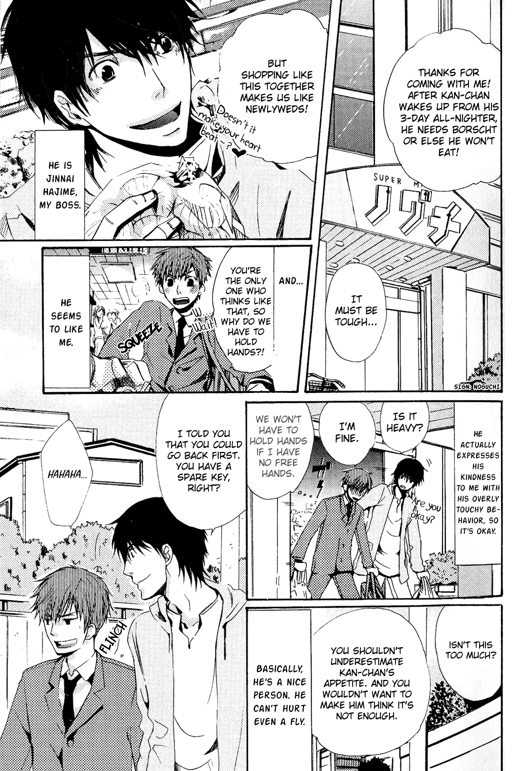 Tsukumo Tantei Jimusho e Youkoso Chapter 2 page 8 - Chapter 2