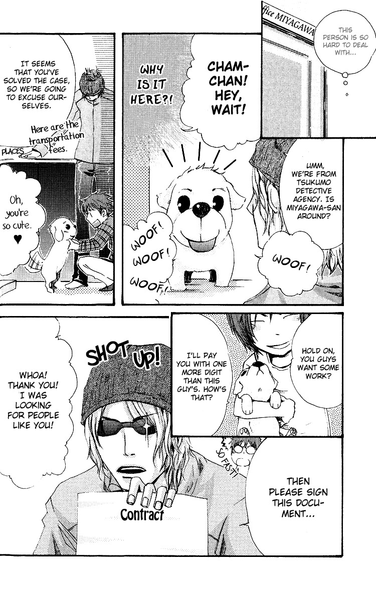 Tsukumo Tantei Jimusho e Youkoso Chapter 3 page 4 - Chapter 3