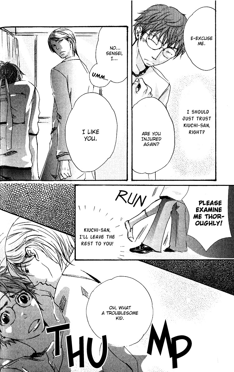 Tsukumo Tantei Jimusho e Youkoso Chapter 3 page 8 - Chapter 3