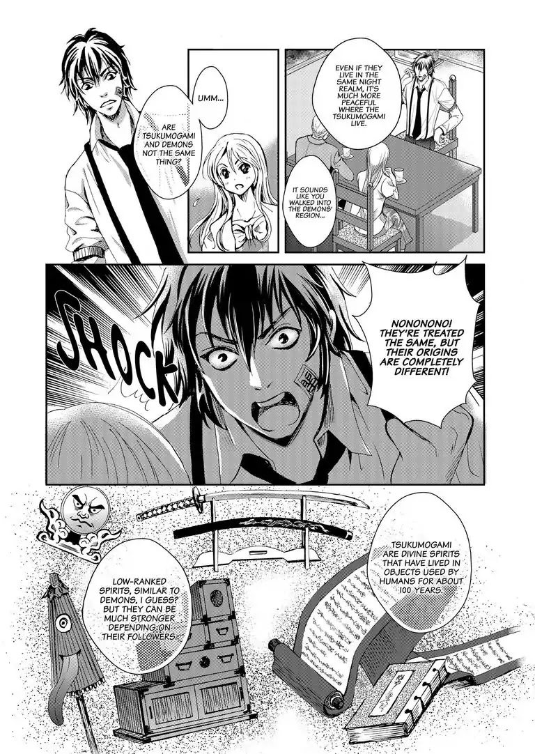 Tsukumogami Karuta: Cards of the 99 Gods Chapter 1 page 18 - Chapter 1