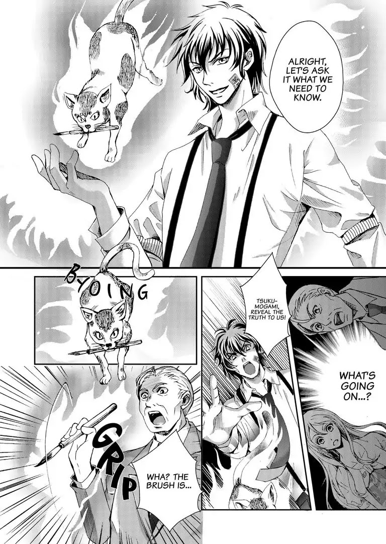 Tsukumogami Karuta: Cards of the 99 Gods Chapter 1 page 23 - Chapter 1