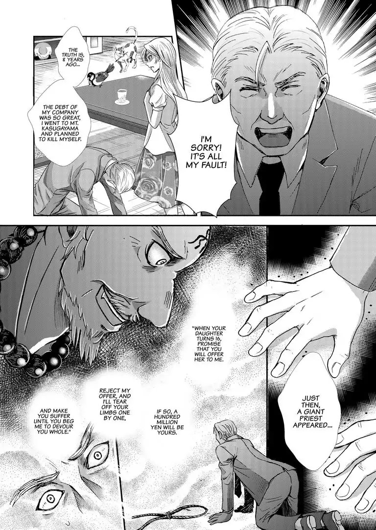 Tsukumogami Karuta: Cards of the 99 Gods Chapter 1 page 25 - Chapter 1