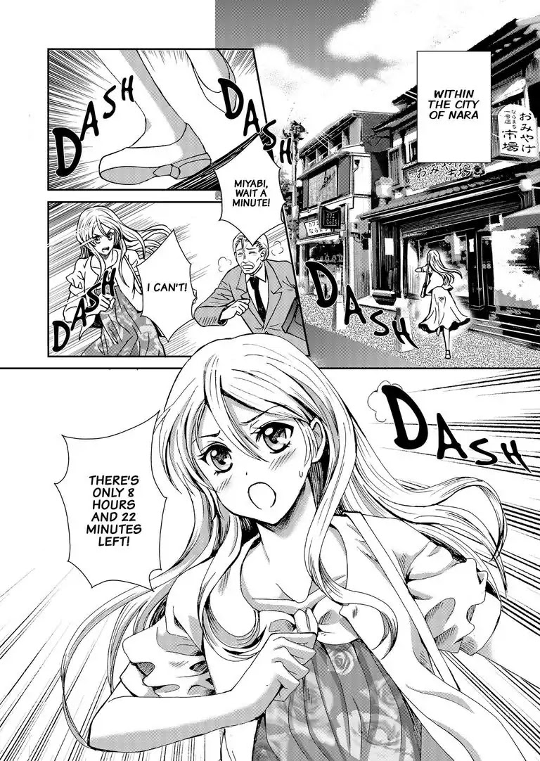 Tsukumogami Karuta: Cards of the 99 Gods Chapter 1 page 5 - Chapter 1