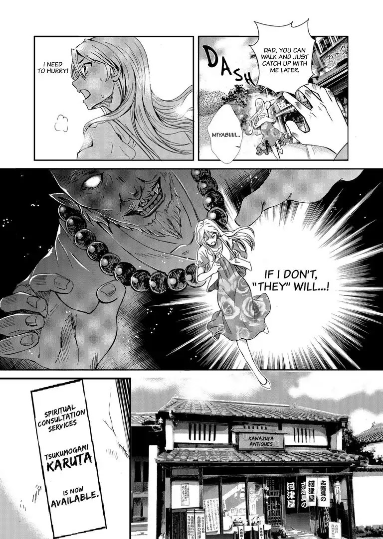 Tsukumogami Karuta: Cards of the 99 Gods Chapter 1 page 6 - Chapter 1