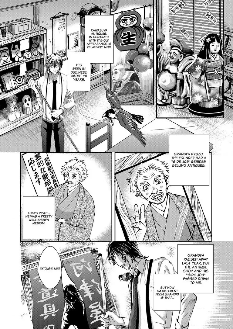 Tsukumogami Karuta: Cards of the 99 Gods Chapter 1 page 9 - Chapter 1