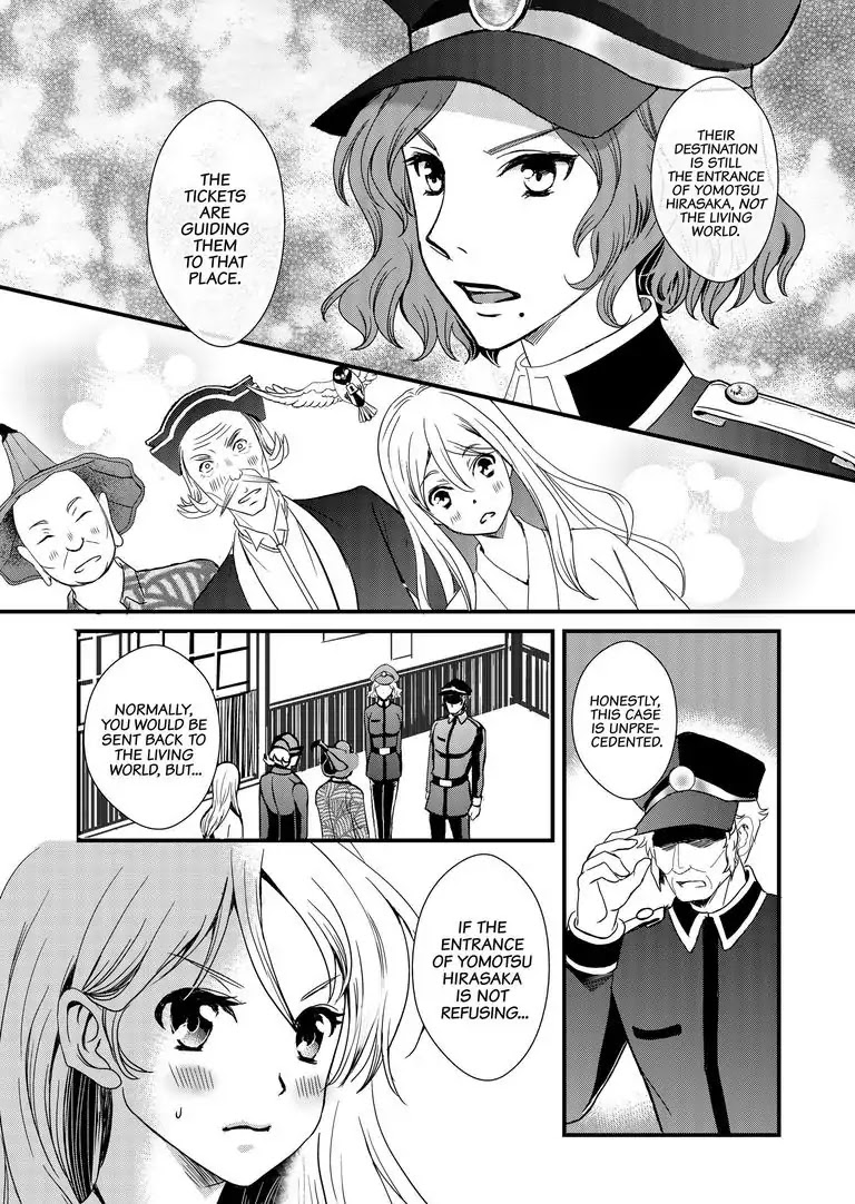 Tsukumogami Karuta: Cards of the 99 Gods Chapter 11 page 10 - Chapter 11