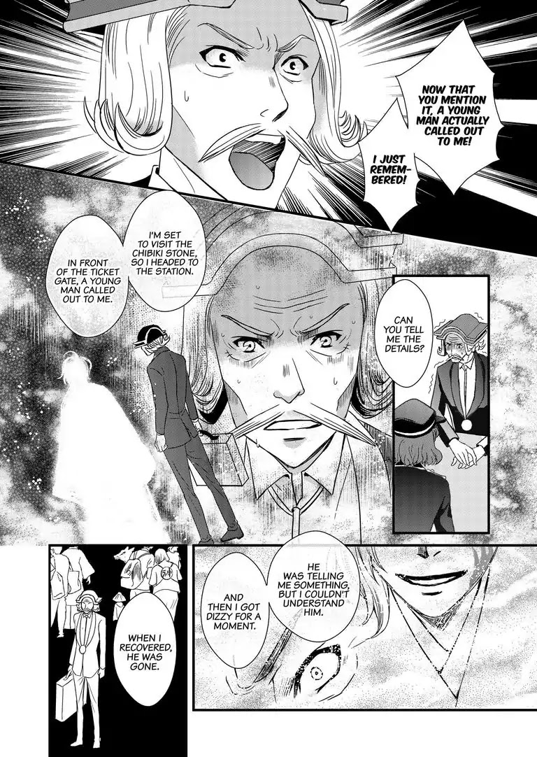 Tsukumogami Karuta: Cards of the 99 Gods Chapter 11 page 5 - Chapter 11