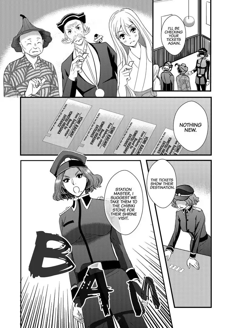 Tsukumogami Karuta: Cards of the 99 Gods Chapter 11 page 9 - Chapter 11