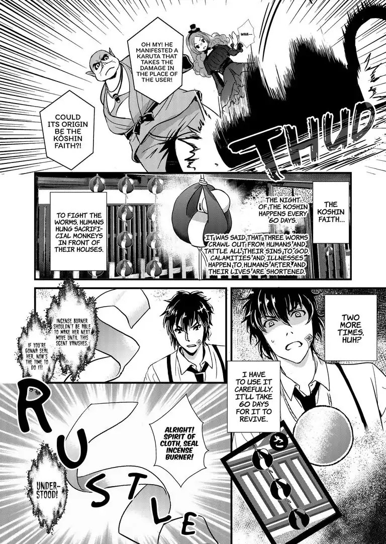Tsukumogami Karuta: Cards of the 99 Gods Chapter 12 page 10 - Chapter 12