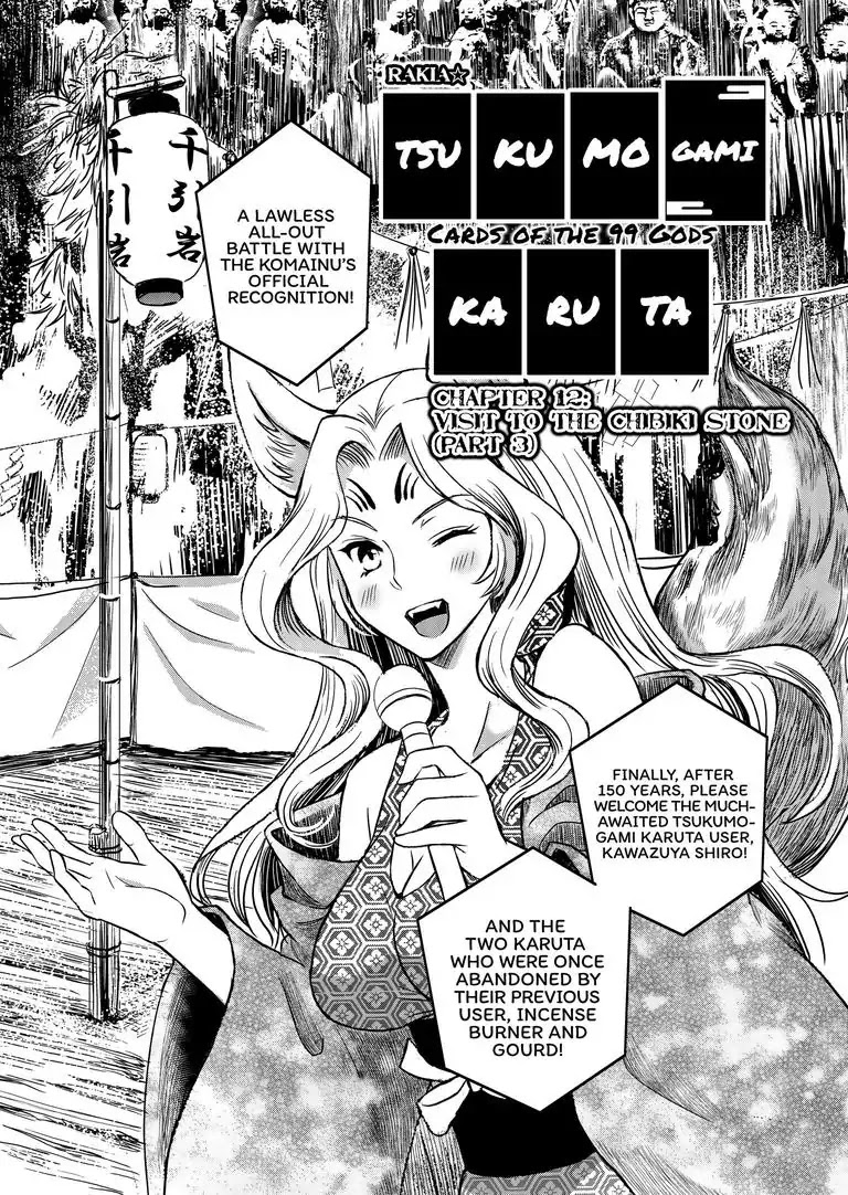Tsukumogami Karuta: Cards of the 99 Gods Chapter 12 page 2 - Chapter 12