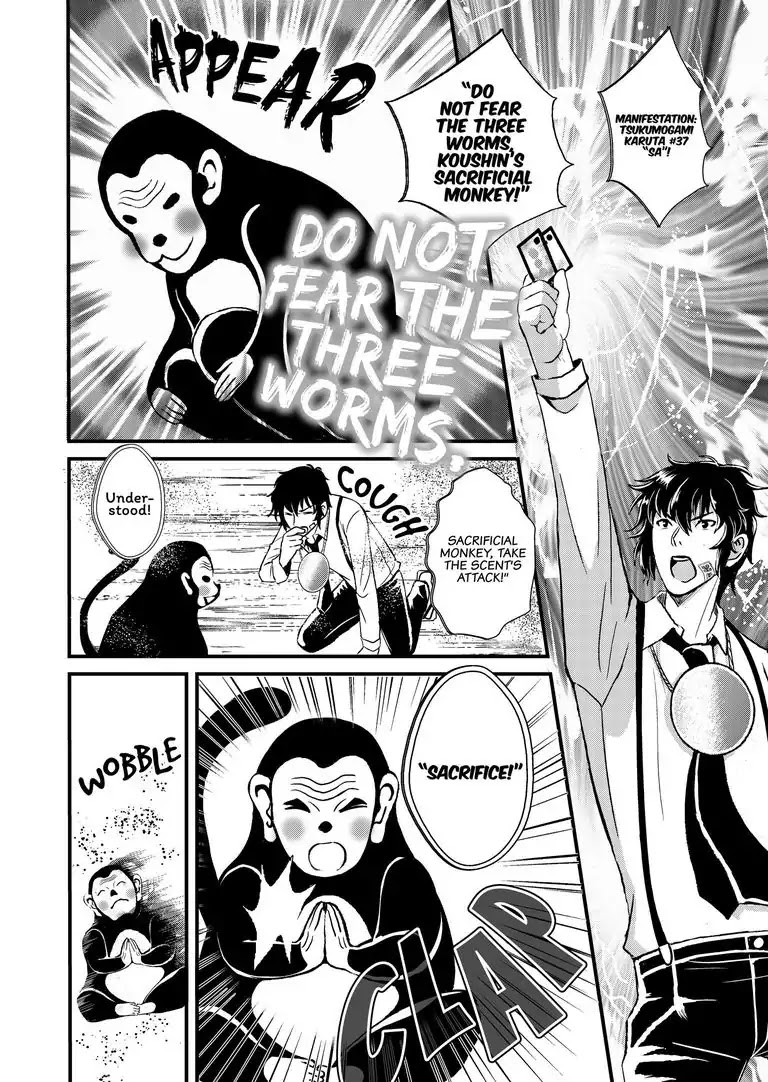 Tsukumogami Karuta: Cards of the 99 Gods Chapter 12 page 9 - Chapter 12