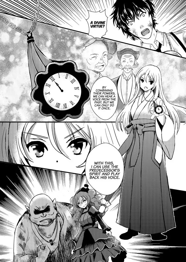 Tsukumogami Karuta: Cards of the 99 Gods Chapter 13 page 14 - Chapter 13