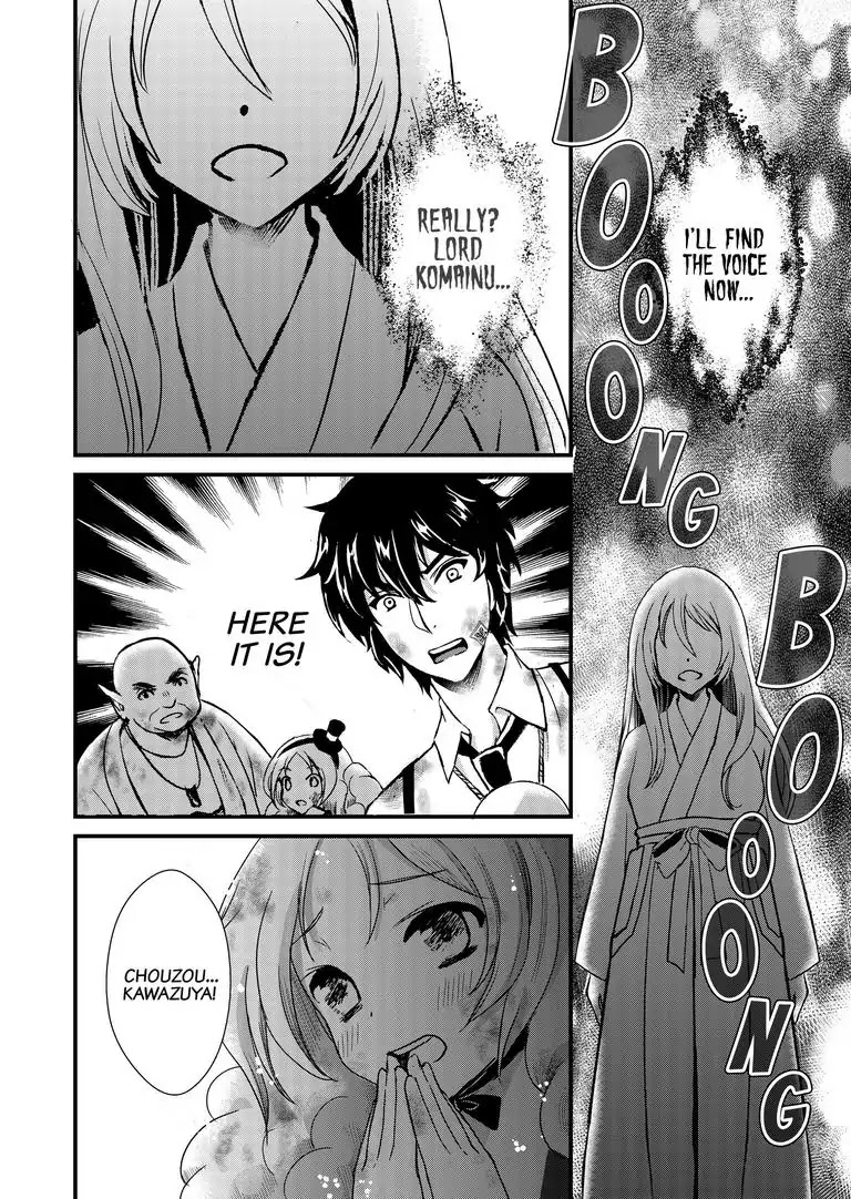 Tsukumogami Karuta: Cards of the 99 Gods Chapter 13 page 18 - Chapter 13