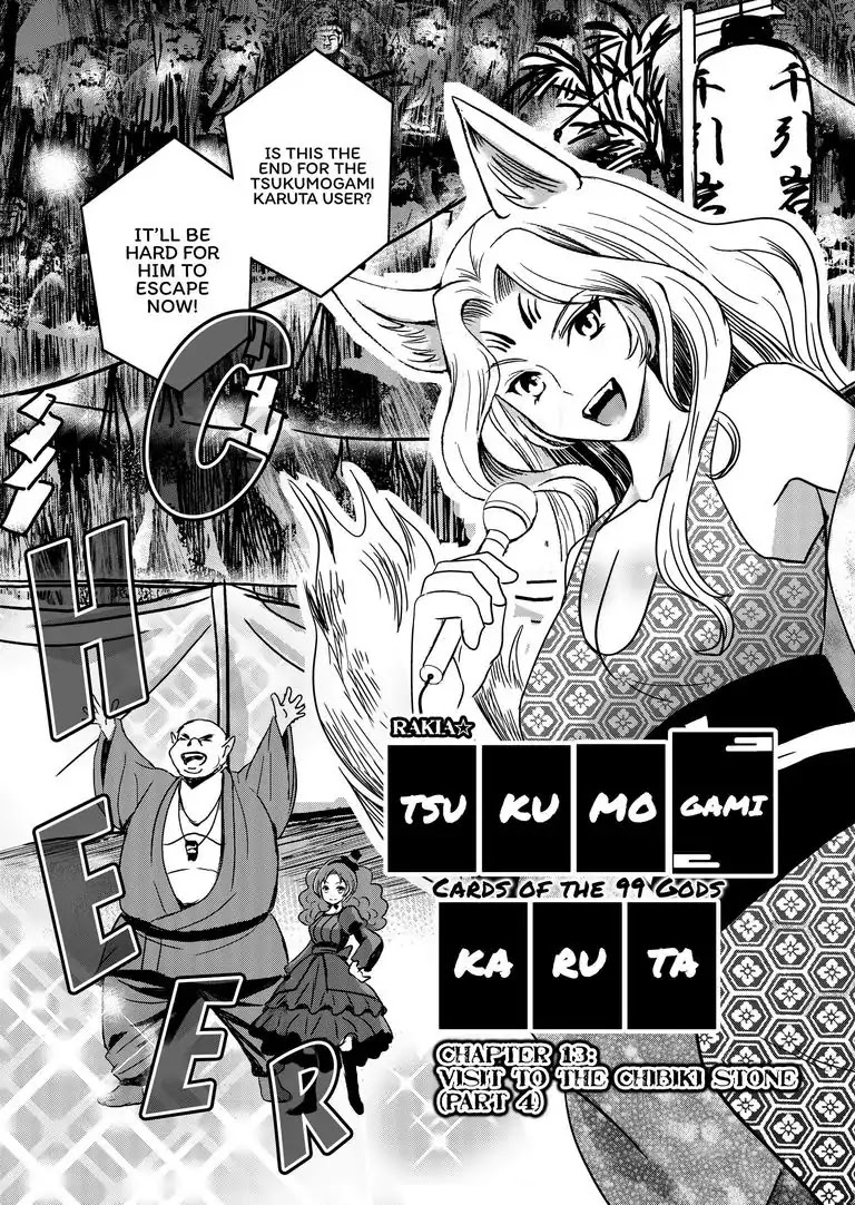 Tsukumogami Karuta: Cards of the 99 Gods Chapter 13 page 2 - Chapter 13