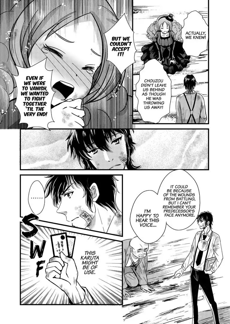 Tsukumogami Karuta: Cards of the 99 Gods Chapter 13 page 22 - Chapter 13