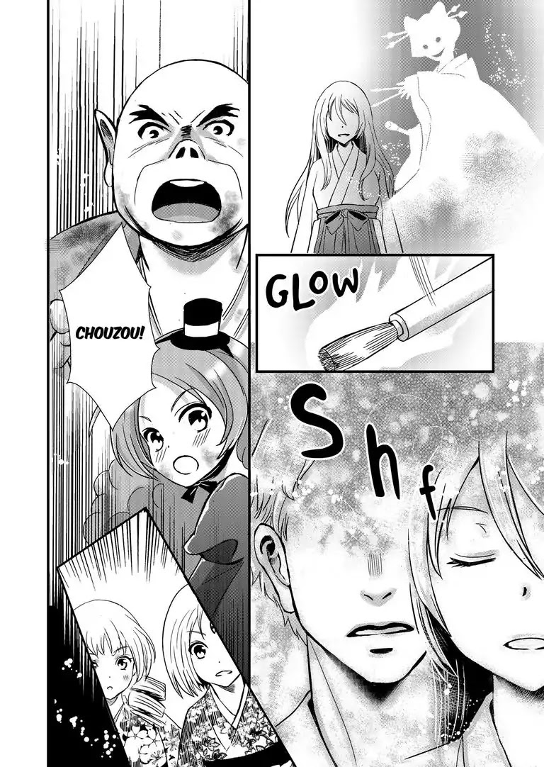 Tsukumogami Karuta: Cards of the 99 Gods Chapter 13 page 24 - Chapter 13