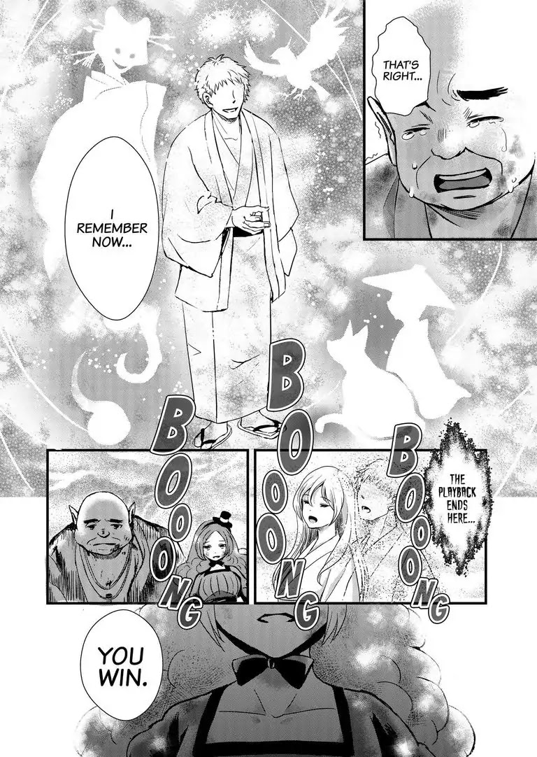 Tsukumogami Karuta: Cards of the 99 Gods Chapter 13 page 26 - Chapter 13