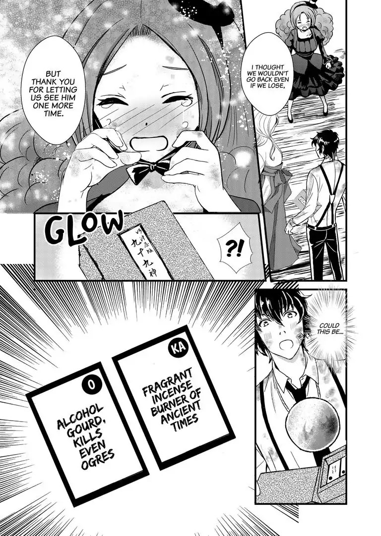 Tsukumogami Karuta: Cards of the 99 Gods Chapter 13 page 27 - Chapter 13