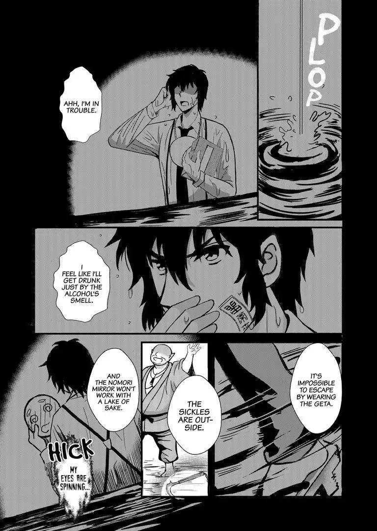 Tsukumogami Karuta: Cards of the 99 Gods Chapter 13 page 3 - Chapter 13