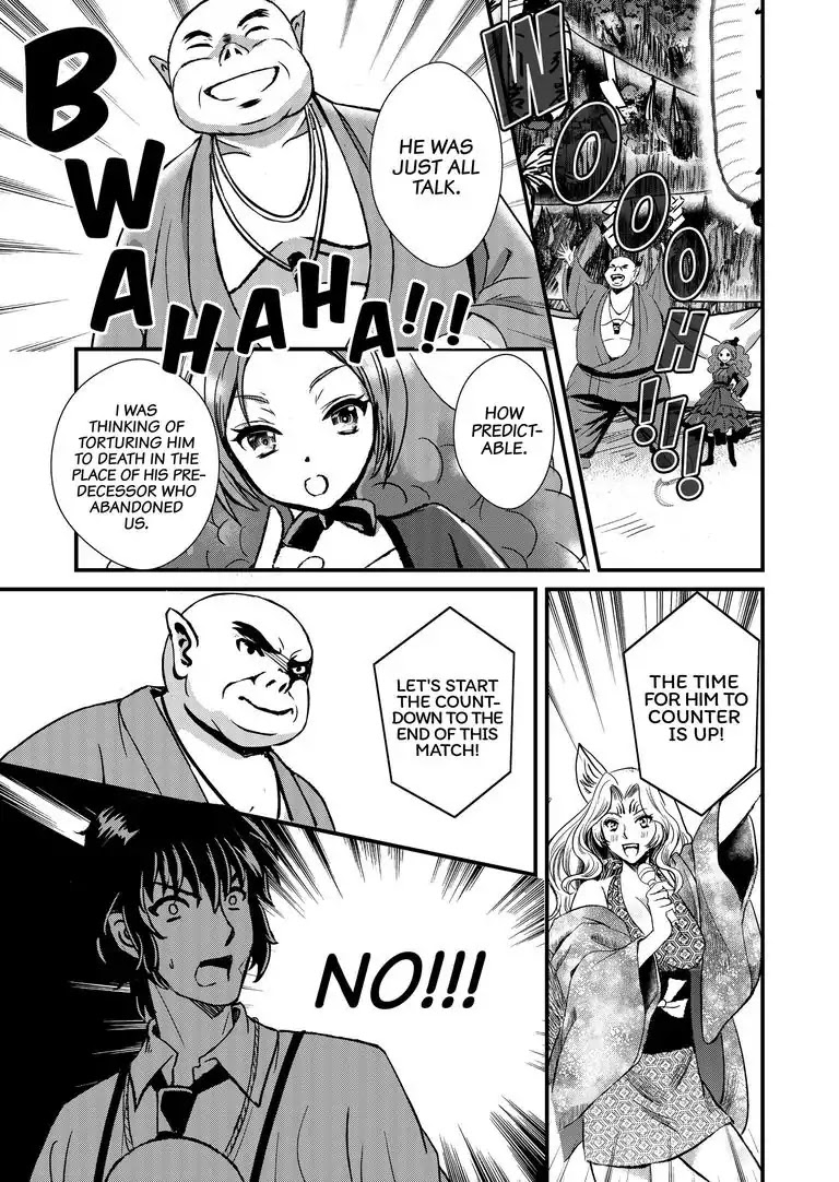 Tsukumogami Karuta: Cards of the 99 Gods Chapter 13 page 4 - Chapter 13