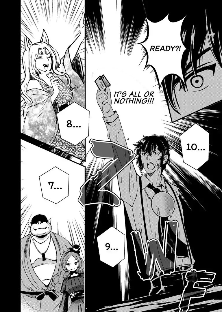 Tsukumogami Karuta: Cards of the 99 Gods Chapter 13 page 5 - Chapter 13