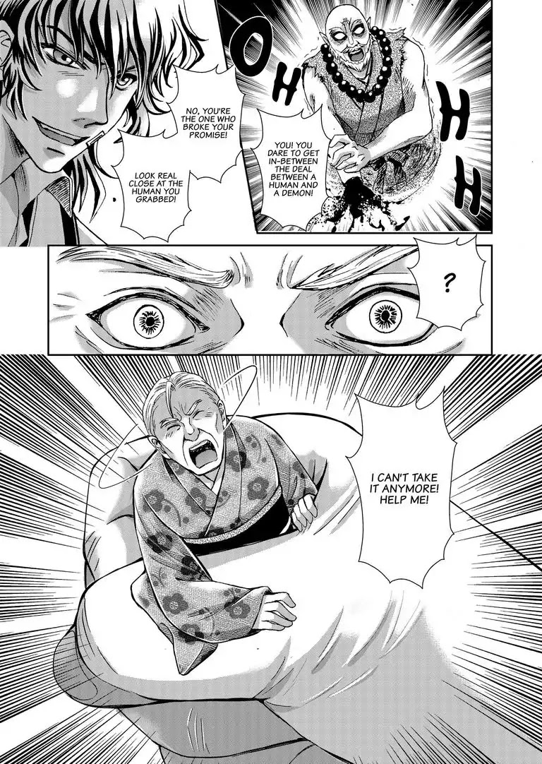 Tsukumogami Karuta: Cards of the 99 Gods Chapter 2 page 14 - Chapter 2