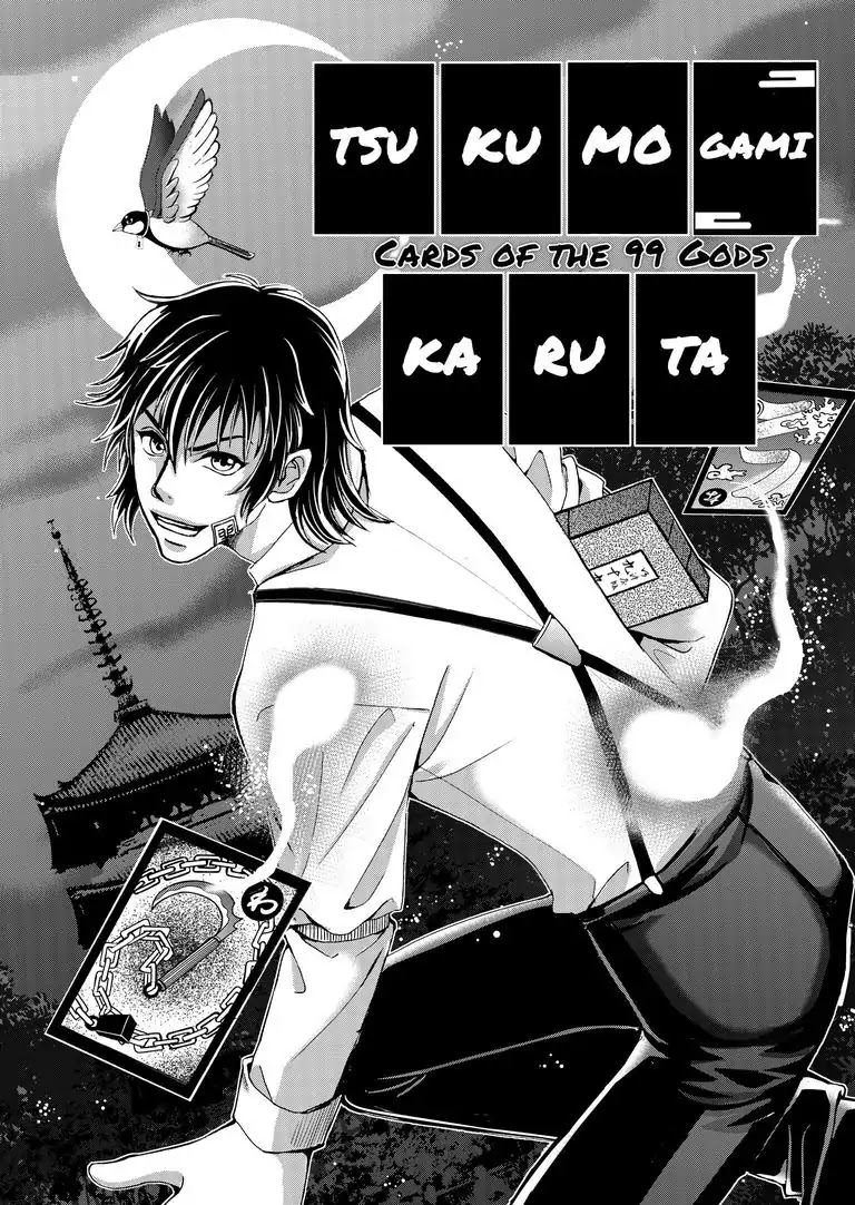 Tsukumogami Karuta: Cards of the 99 Gods Chapter 2 page 3 - Chapter 2