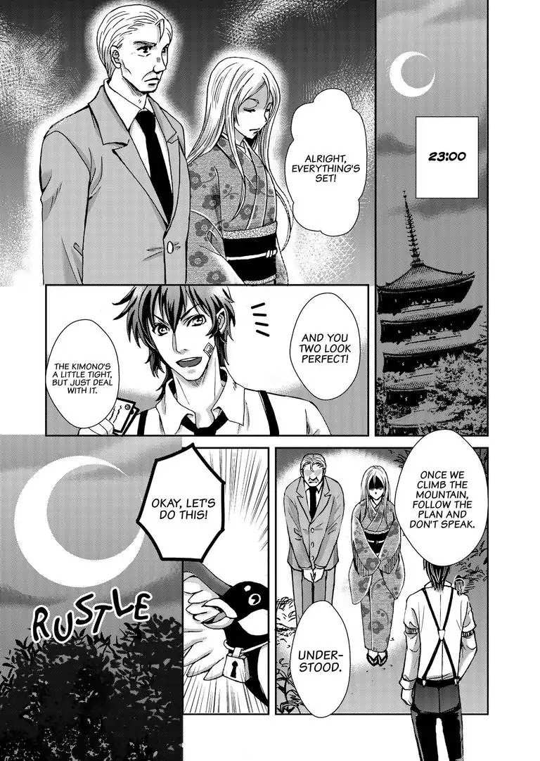 Tsukumogami Karuta: Cards of the 99 Gods Chapter 2 page 4 - Chapter 2