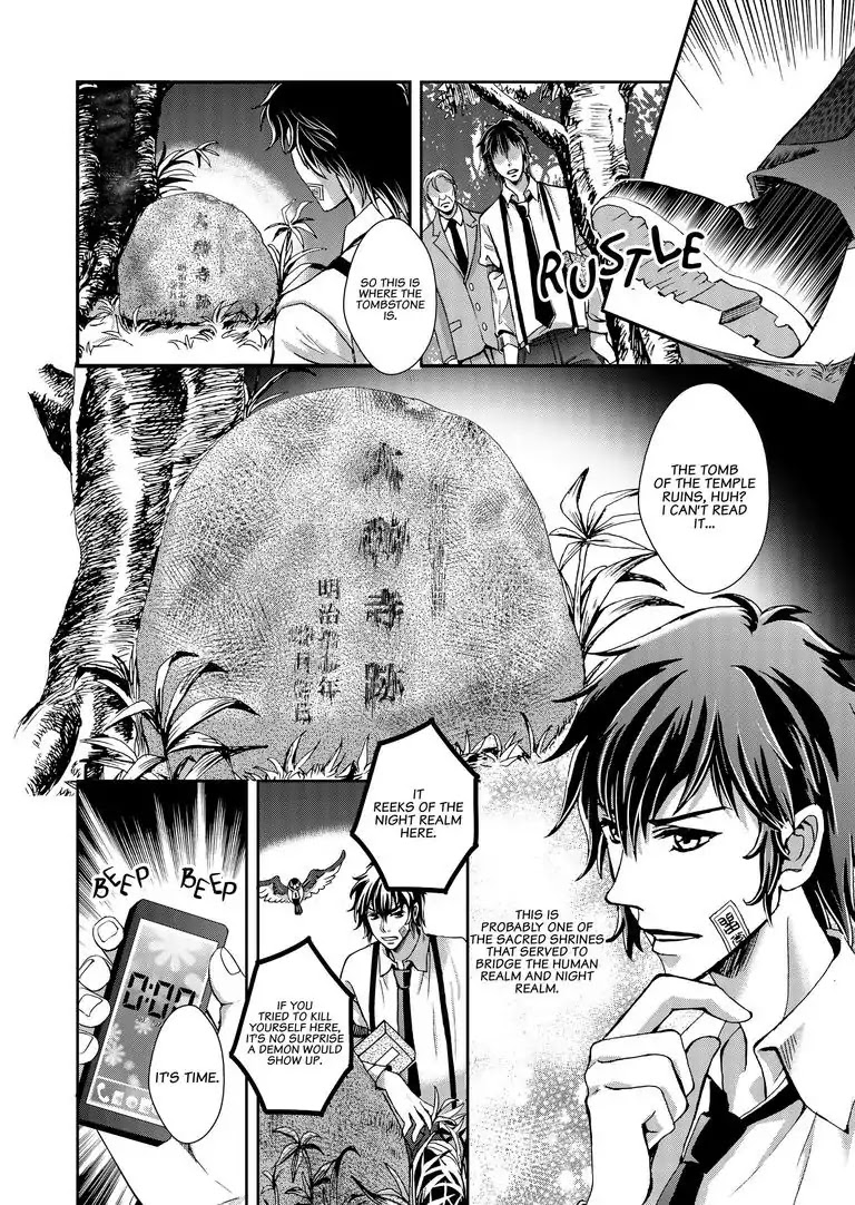 Tsukumogami Karuta: Cards of the 99 Gods Chapter 2 page 5 - Chapter 2
