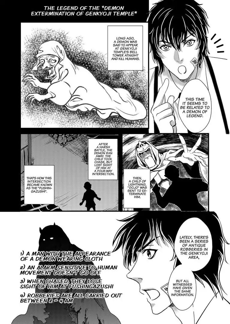 Tsukumogami Karuta: Cards of the 99 Gods Chapter 4 page 9 - Chapter 4