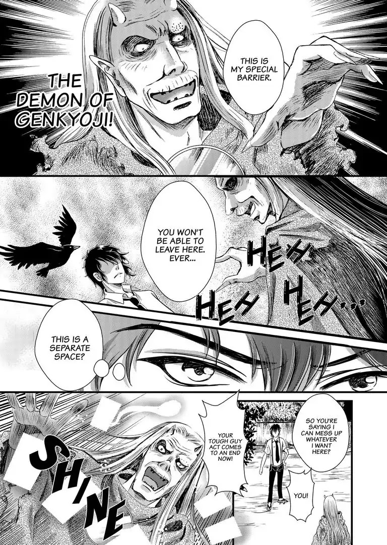 Tsukumogami Karuta: Cards of the 99 Gods Chapter 5 page 17 - Chapter 5