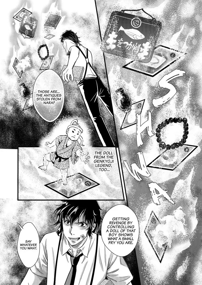 Tsukumogami Karuta: Cards of the 99 Gods Chapter 5 page 18 - Chapter 5