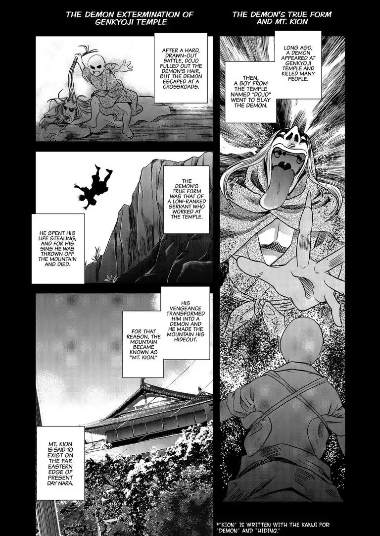 Tsukumogami Karuta: Cards of the 99 Gods Chapter 5 page 2 - Chapter 5